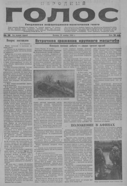 Подивитися всі номери ‘’ Подивитися всі номери ‘’
